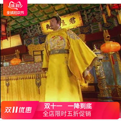 明朝古装秦始皇婚礼演出服