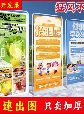 门型展架80x180易拉宝海报制作广告牌展示架立式落地式设计定架子