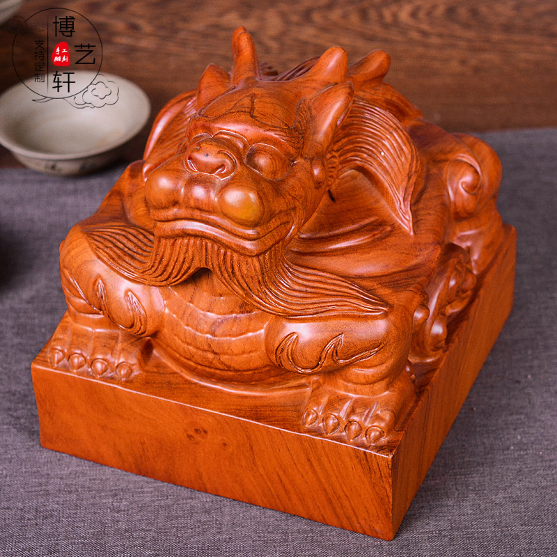 花梨木雕九龙玉玺印章大摆件龙乾隆仿古皇帝私人装饰摆设免费刻字