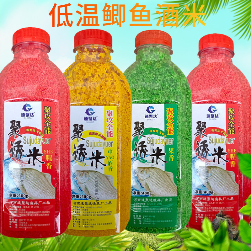 速聚达麝腥香米聚诱米野钓酒米打窝植物米维它窝米鲫鱼底窝料鱼饵,户外/登山/野营/旅行用品,台钓饵,淘宝优惠券,粉丝福利购,淘宝优惠卷