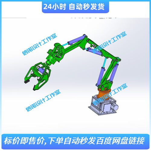 自动取料机械手臂结构设计-机械手三维SW2018模型+CAD图纸+说明