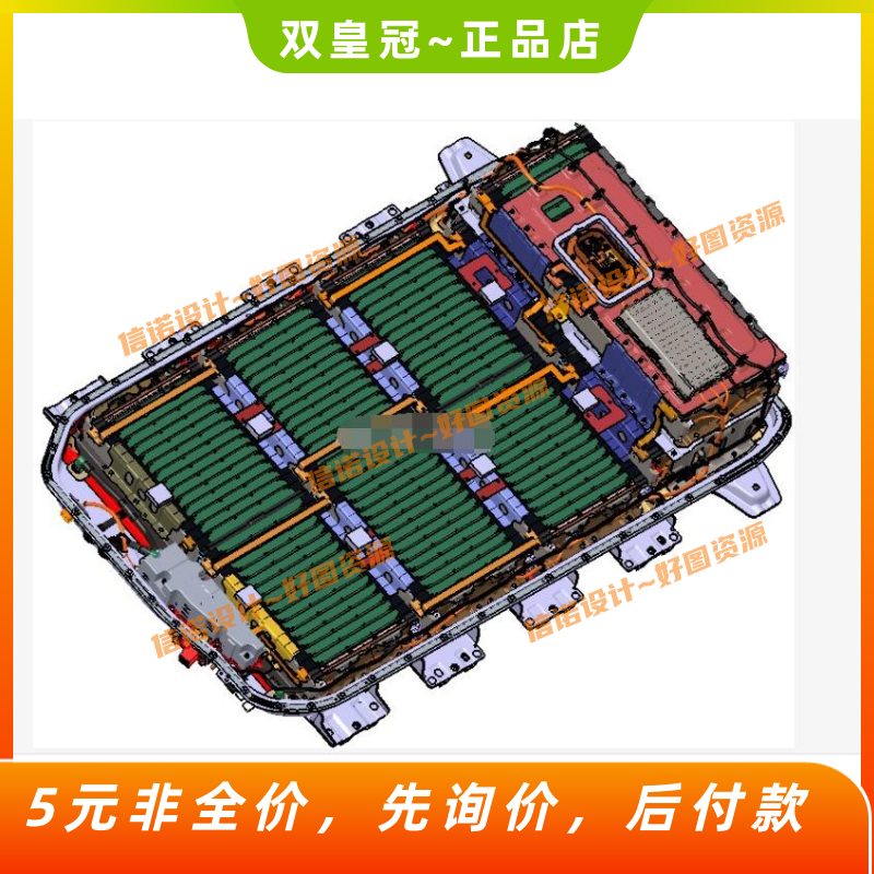 通用电动车动力电池包结构设计三维Catia 3D数据模型数模图纸素材