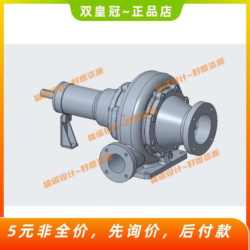 螺旋离心泵结构设计【三维PROE模型+12张CAD图纸+说明】怎么看?