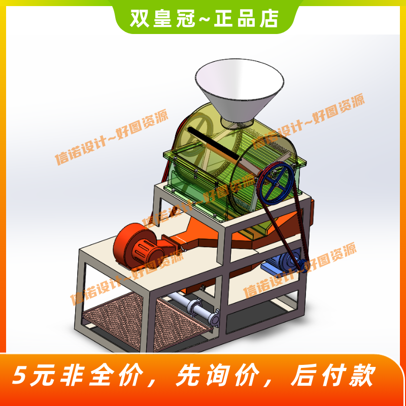 新型家用花生脱壳机设计（去壳机剥壳机含三维SW+CAD图纸+说明） 商务/设计服务 设计素材/源文件 原图主图