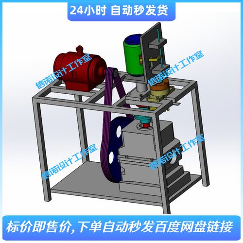 红枣去核机的设计【含三维SW模型+11张CAD图纸+说明资料】