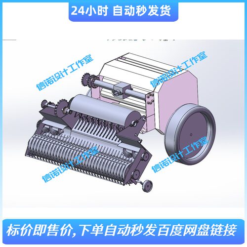 秸秆打捆机设计三维SW模型SolidWorks2016版本3D图纸建模