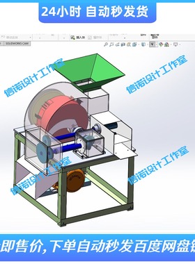 青饲料切割机三维设计solidworks2018模型3D图纸建模 1443744