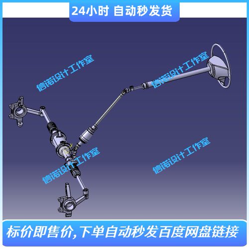 乘用车齿条zhu力式转向系统设计 转向器三维CATIA+CAD图纸+文档
