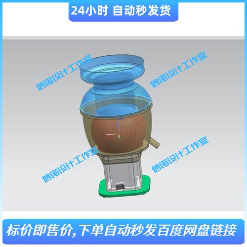 高速离心式果汁机的结构设计 榨汁机含三维UG8.5模型+CAD图纸说明