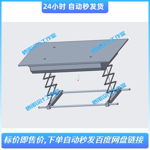 自动晾衣架设计及动画仿真【三维Proe模型+5张CAD图纸+说明】