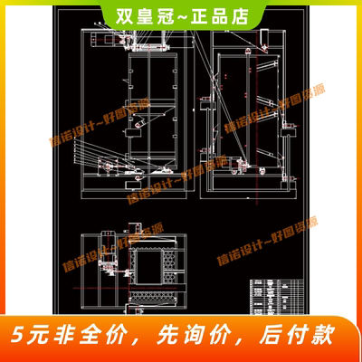 振动筛式硬币清分机设计-分选机分拣机（含CAD图纸+说明素材）