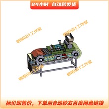 文蛤扇贝脱壳机三维设计+说明资料+ inventor2019模型仿真建模