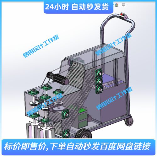 城市道路落叶清扫机设计【含三维SW2016模型+含9张CAD图纸+说明】
