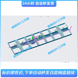 C70敞车车底制动系统三维设计Creo建模3D模型图纸 906188