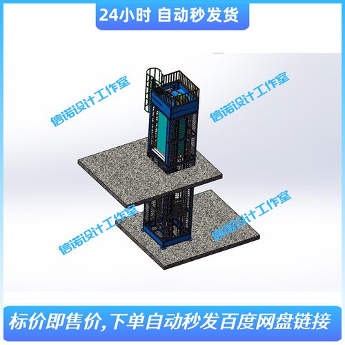 高速往复式升降机三维设计solidworks2018建模3d图纸模型