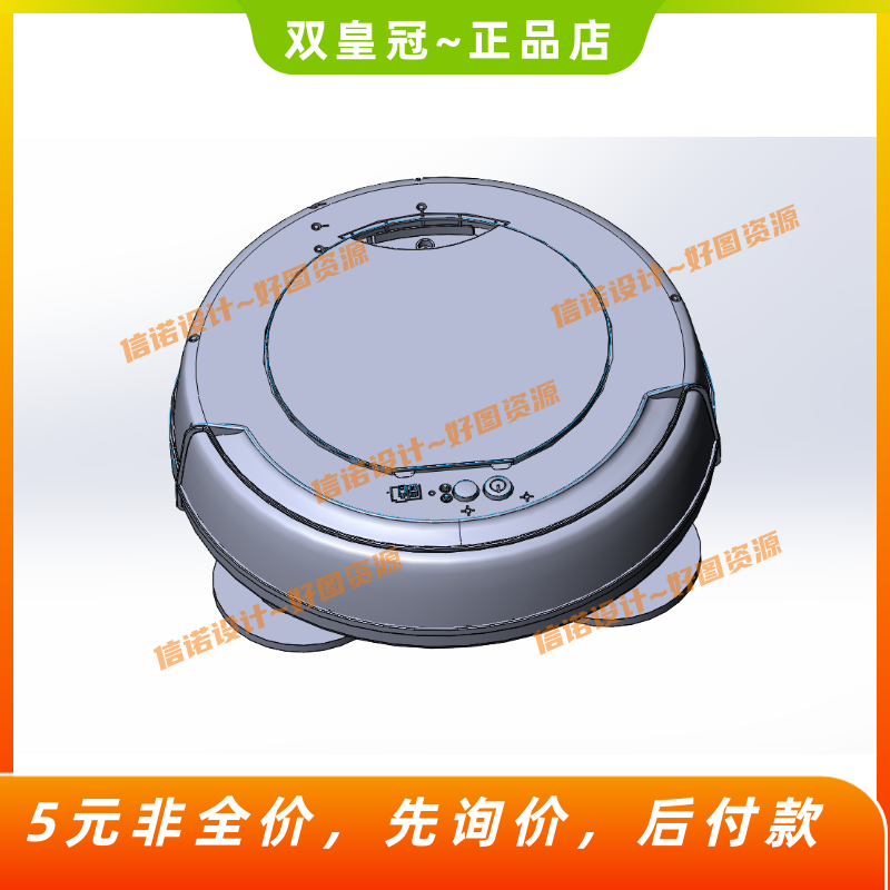 家用玻璃擦洗机器人设计-清洗清洁作业（三维SW模型+CAD图纸说