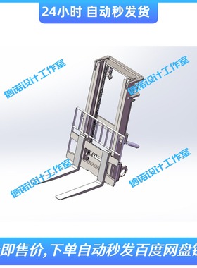 3t叉车门架系统设计（含三维SW模型+6张CAD图纸+说明） 1055431