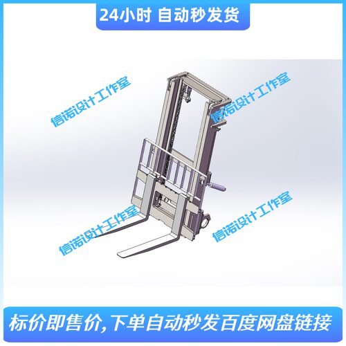 3t叉车门架系统设计（含三维SW2018模型+6张CAD图纸+说明）