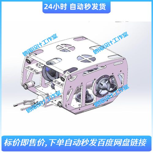 水下机器人三维Solidworks模型3D建模设计+若干CAD图纸潜水器资料