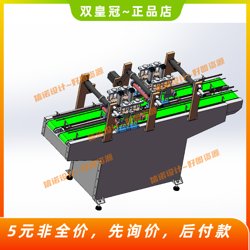 塑料瓶自动封口机设计【三维SW模型+含CAD图纸+设计说明】怎么样,好用不?