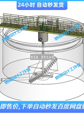 10m中心传动刮泥机设计三维SW模型solidworks 3D建模+CAD图纸资料