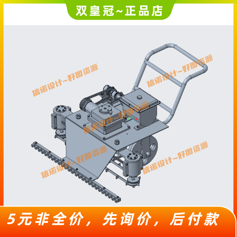 自走式草坪机结构设计仿真 电动割草机除草机三维图+CAD图纸+说