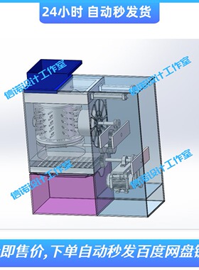 厨余垃圾处理器设计 含三维sw2022模型 二维cad图纸 说明资料