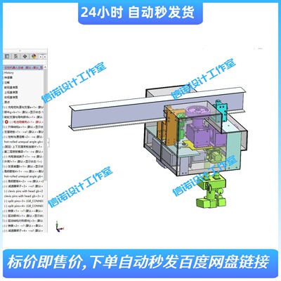 轨道式巡检机器人模型设计SolidWork三维3D图纸SW建模+CAD图纸2张