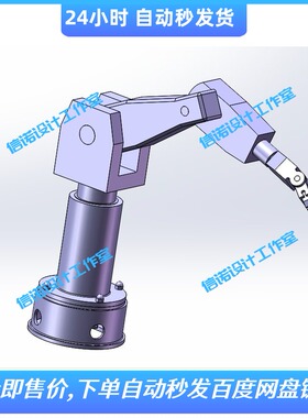 基于SolidWorks六自由度焊接机械手设计三维仿真+10张CAD图纸说明