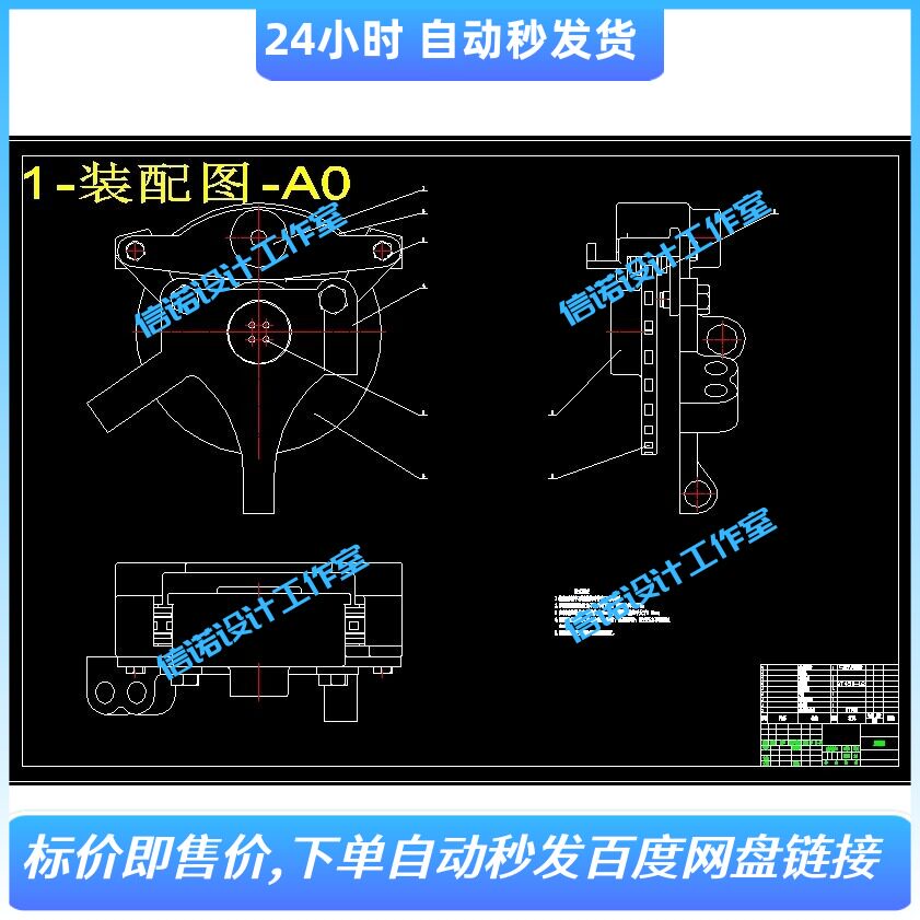 盘式制动器的设计和优化（含8张CAD图纸+文档）图片