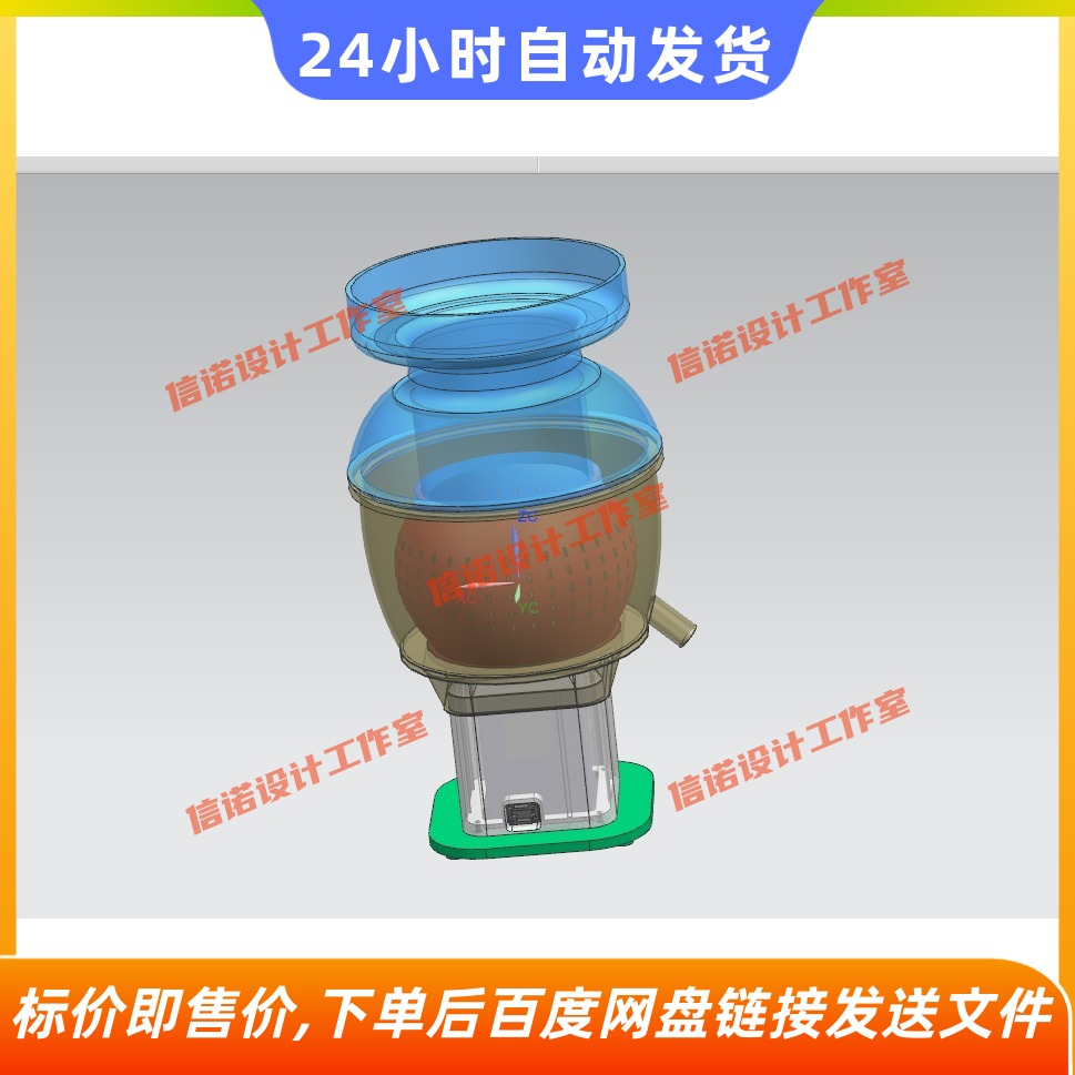 高速离心式果汁机的结构设计（榨汁机含三维UG模型+CAD图纸说明）