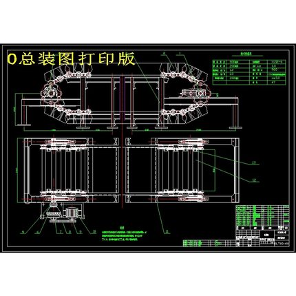 链条输送机设计（含三维图proe+CAD图纸+文档）