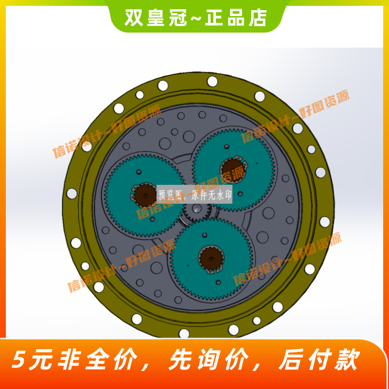 机器人专用RV减速器设计【三维SW...