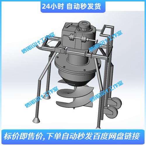 小型植树挖坑机设计【三维SW2012模型+11张CAD图纸+说明资料】