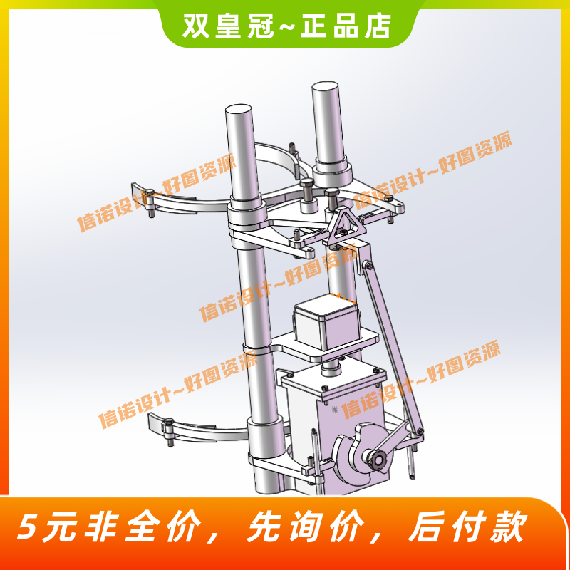 爬杆作业机器人设计-攀爬 爬树机器人含三维SW模型+CAD图纸+