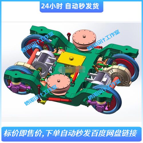 高铁列车动力转向架模型设计SW2018模型三维Solidworks建模3D资料