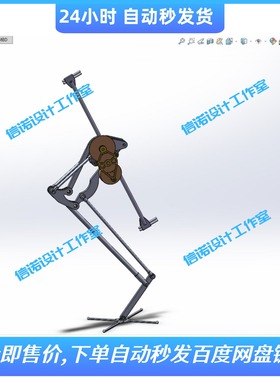 仿生垂直跳跃机器人salto三维SW模型设计solidworks图纸3D建模