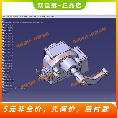 轻型货车循环球式转向器设计【三维CATIA+含17张CAD图纸及说明】