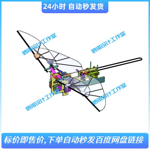 仿生蜻蜓仿生扑翼鸟翅膀设计 含动画仿真三维SW2016模型图纸建模