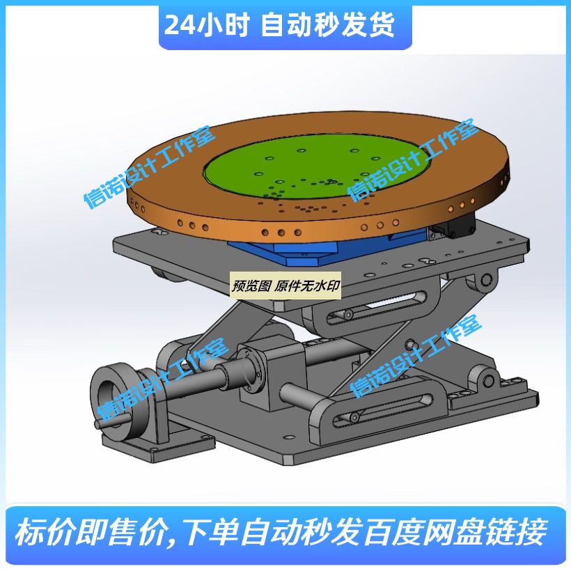 升降旋转分度机构三维设计solidworks2016建模3d图纸模型资料