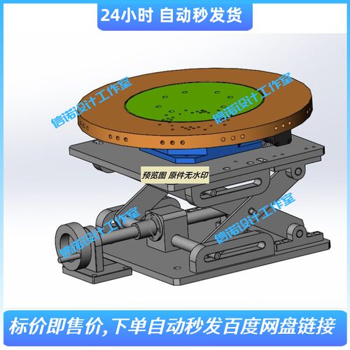 升降旋转分度机构三维设计solidworks2016建模3d图纸模型资料