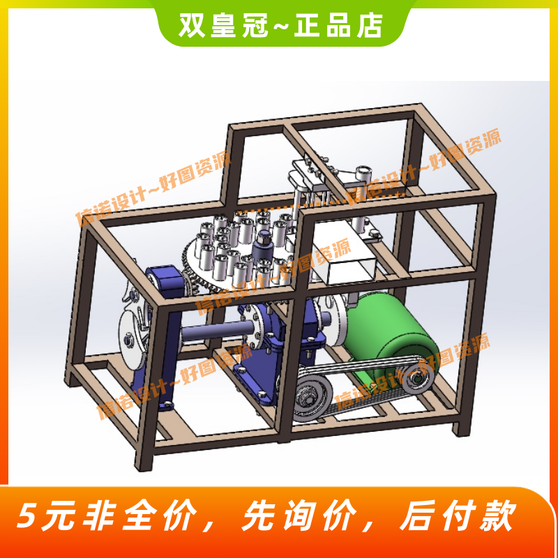 转盘式大枣红枣去核机的设计SW三维模型3D建模+CAD图纸+说明素材