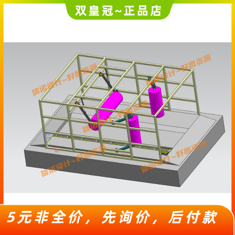 隧道式自动洗车机的设计含三维3D模型+CAD图纸二维+说明参考素材