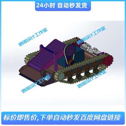大豆收获机 大豆收割机模型图纸设计 三维SW2022模型+8张CAD图纸
