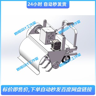 果园避障除草机的设计【含三维SW模型+9张CAD图纸+说明资料】