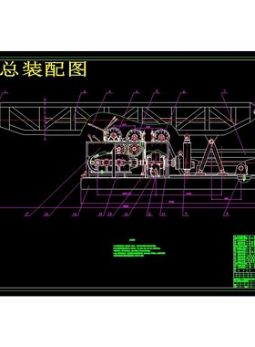 GCPS—20型工程钻机的设计【5张CAD图纸+文档】