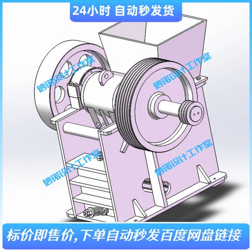 PE250×400G复摆颚式破碎机设计三维SW2013模型+9张CAD图纸+说明