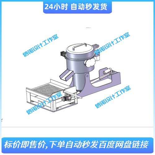中药磨粉机设计粉碎机含三维SW2018模型+CAD图纸+说明资料