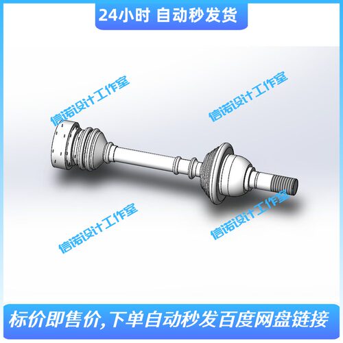 球笼式万向节设计【含三维SW2014模型+9张CAD图纸+说明】