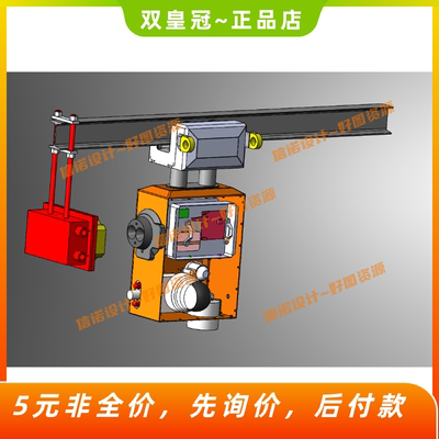 轨道式巡检机器人三维SW模型设计3D图纸Solidworks建模文件可编辑